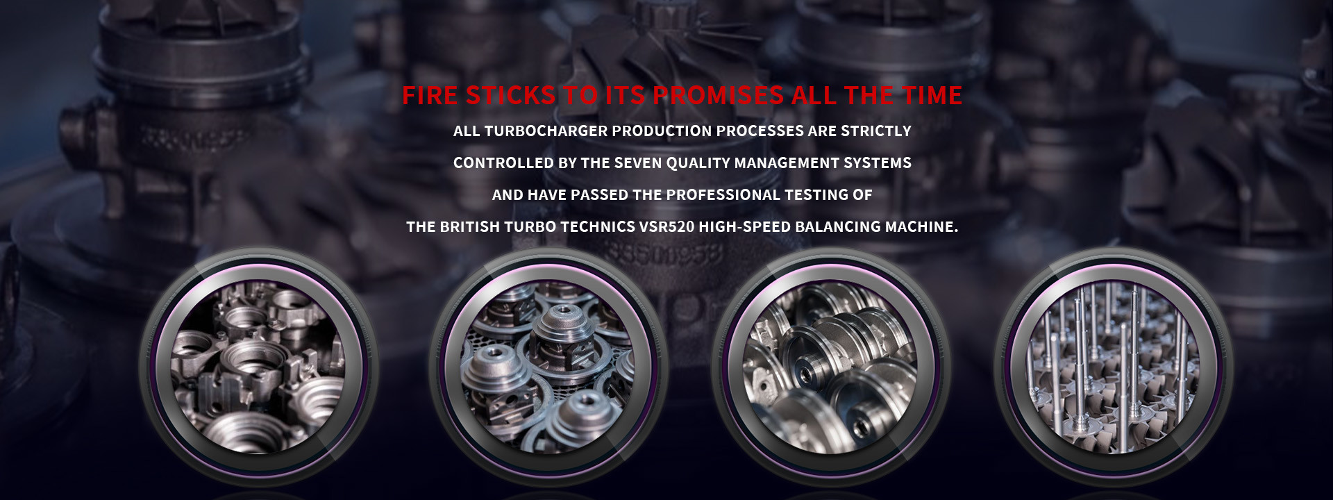 গুণ টার্বোচার্জার কারখানা